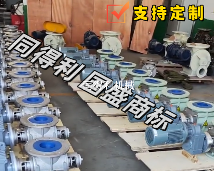 DN200內襯陶瓷卸料閥-防塵帽-防異物-鋰電卸料閥-常州卸料閥廠家