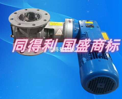 DN150不銹鋼清洗型旋轉(zhuǎn)閥-高衛(wèi)生標準
