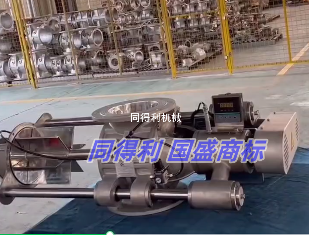 【清洗型】滑桿式旋轉(zhuǎn)閥-對標全球一線品牌