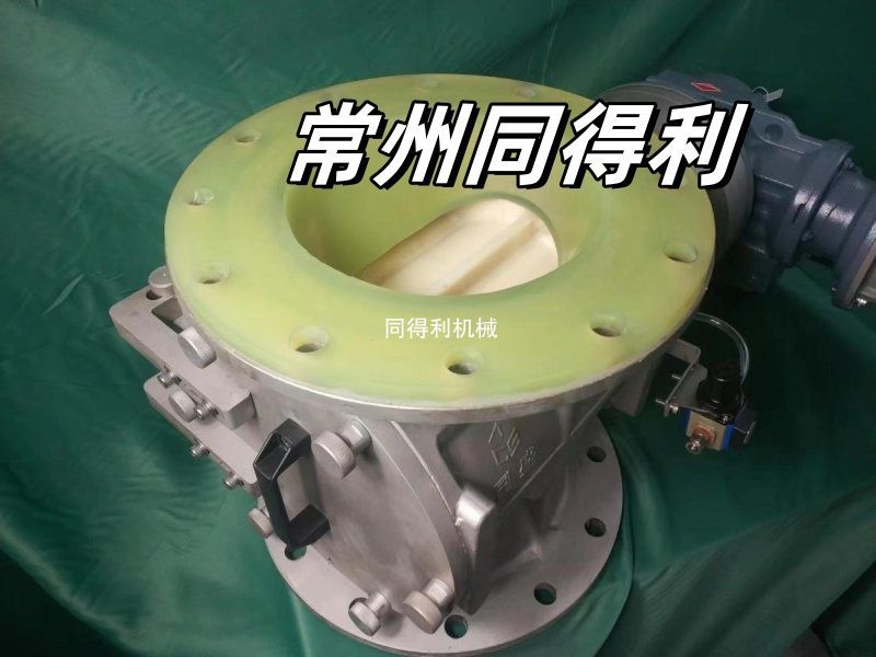 DN250內(nèi)襯聚氨酯快開(kāi)門(mén)式卸料閥