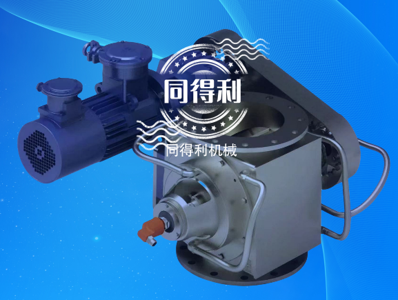 【鏈條傳動(dòng)】高溫旋轉(zhuǎn)閥＞800度可定制