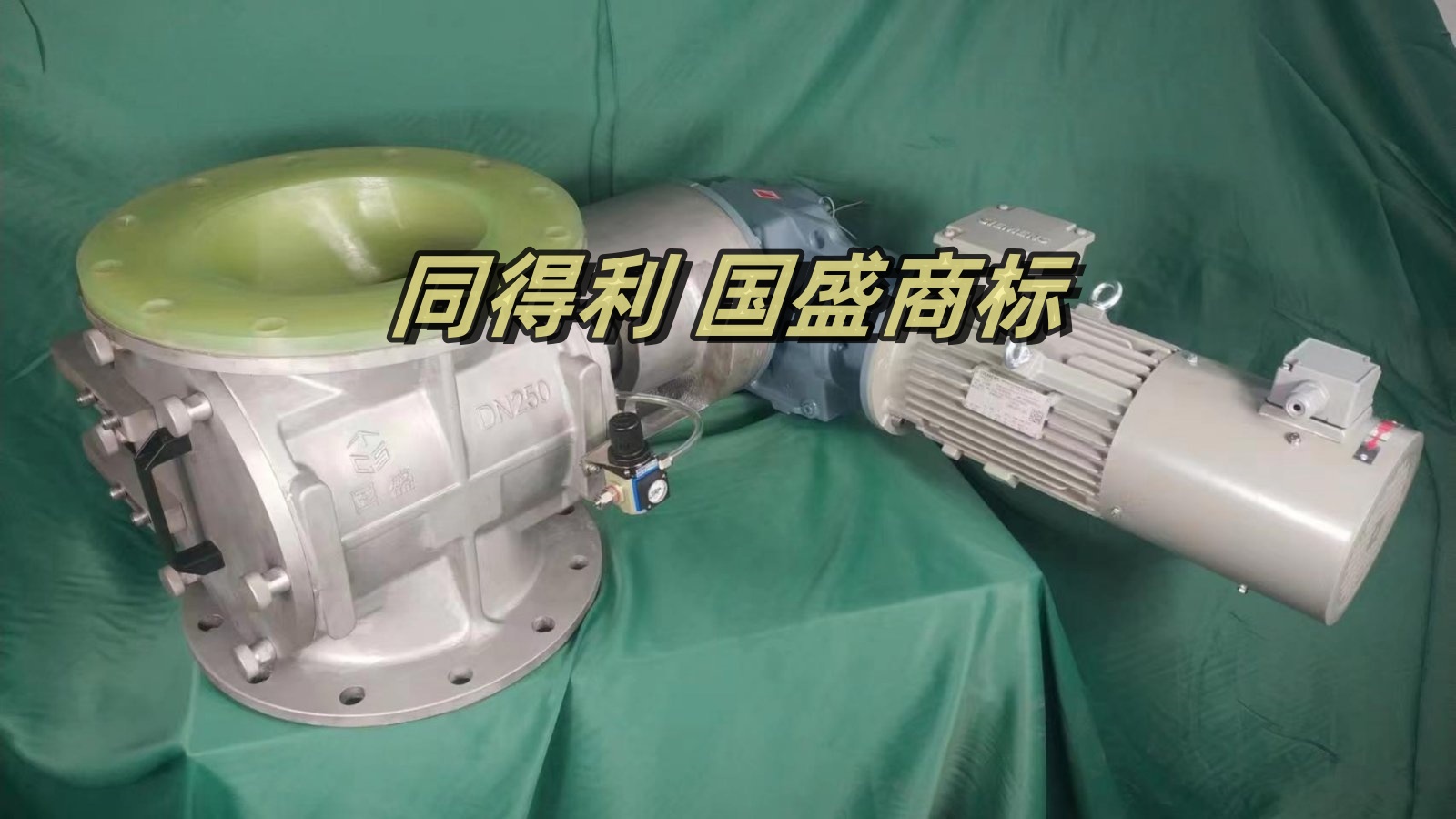 內襯聚氨酯快開門_同得利