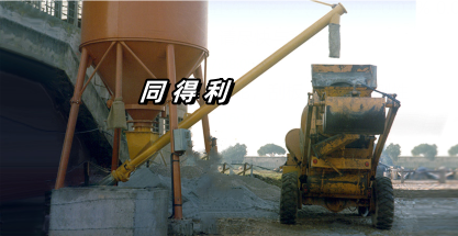 容積計量式水泥螺旋喂料機(jī)-1_tdl