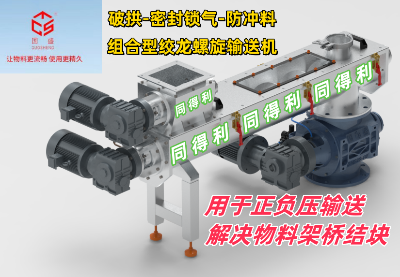 組合型2